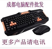 極順鍵鼠套裝 一站式高效辦公娛樂之選，一淘網(wǎng)返利優(yōu)惠全網(wǎng)追蹤