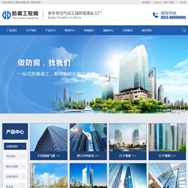 免費(fèi)網(wǎng)站模板_手機(jī)網(wǎng)站模板_H5響應(yīng)式網(wǎng)站模板_企業(yè)網(wǎng)站模板_概念網(wǎng)絡(luò)