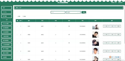 java ssm計算機畢業(yè)設(shè)計手工藝品在線網(wǎng)站k5284 源碼 程序 數(shù)據(jù)庫 部署