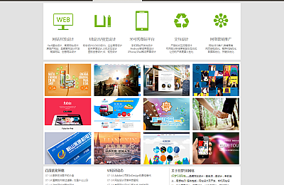 帝國(guó)cms7.5內(nèi)核仿知音漫畫網(wǎng)站源碼帶手機(jī)端